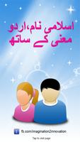 Urdu Islamic Baby Muslim Names Cartaz