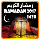 Ramadan Calendar 2017 - 1438H APK