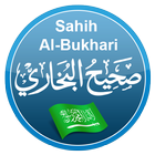 Sahih Al-Bukhari (Arabic) আইকন