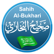 Sahih Al-Bukhari (Arabic)