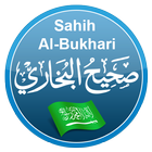 Sahih Al-Bukhari (Arabic) icon