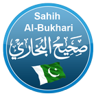 Sahih Bukhari Urdu Hadith Book icon