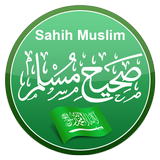 Sahih Muslim (Arabic) icône
