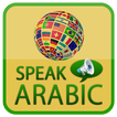 Apprendre l'arabe avec audio