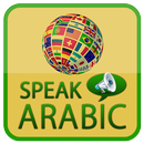 Belajar bahasa Arab + Audio APK