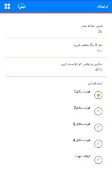 Tafseer Ibn Kathir Urdu Audio Free Download Tafseer Ibn Kathir Urdu Audio Free Download