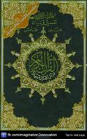 Mushaf Tajweed Quran Cartaz