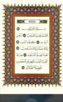 Mushaf Tajweed Quran اسکرین شاٹ 2