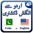 Urdu 2 English Dictionary icône