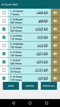 Screenshot 22 for Quran Mp3 Full, 17 Reciters