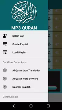 Screenshot 23 for Quran Mp3 Full, 17 Reciters