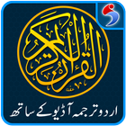 Al Quran with Urdu Translation-icoon