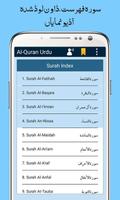 1 Schermata Al Quran with Urdu Translation