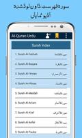 Al Quran with Urdu Translation capture d'écran 1