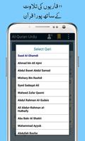 برنامه‌نما Al Quran with Urdu Translation عکس از صفحه