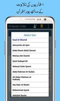 Al Quran with Urdu Translation 截图 3