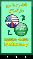English Arabic Dictionary Offl poster