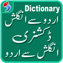 English Urdu Dictionary +Roman APK