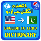 English to Urdu Dictionary Off icon