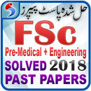 FSc Part 1 & 2 Past Papers APK