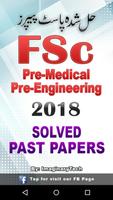 FSc Part 1 & 2 Past Papers ポスター