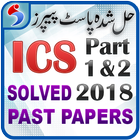 ICS Part 1 & 2 Past Papers أيقونة