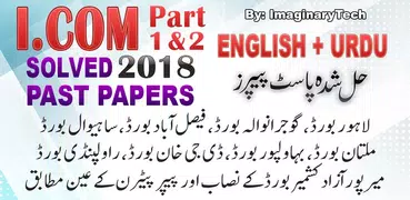 I.com Part 1 & 2 Past Papers
