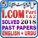 I.com Part 1 & 2 Past Papers APK