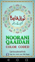 Noorani Qaida with Audio Affiche