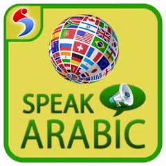 Baixar Learn Arabic with Audio – Spea APK