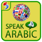 Learn Arabic with Audio – Spea icône