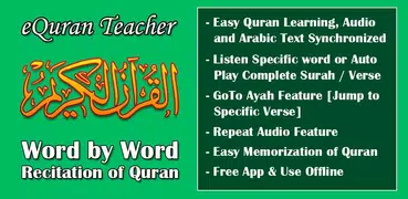 Quran Word by Word - eQuran