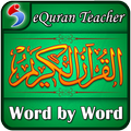 Quran Word by Word with Audio - eQuran Teacher