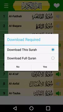 Screenshot 4 for Quran Word by Word - Al Quran