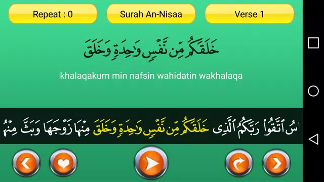 Screenshot 7 for Quran Word by Word - Al Quran