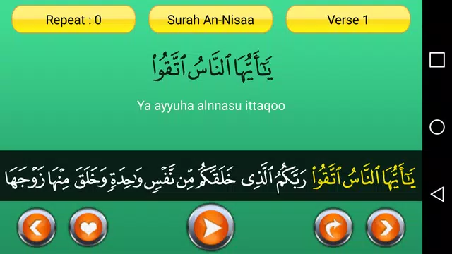 Screenshot 15 for Quran Word by Word - Al Quran