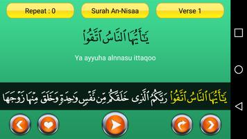 Quran Word by Word - Al Quran পোস্টার