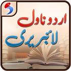 Urdu Novel Library – Free, Offline & Online biểu tượng