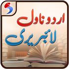 Urdu Novel Library – Free, Offline & Online icono