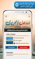 Urdu Novel Library – Free, Offline & Online syot layar 1