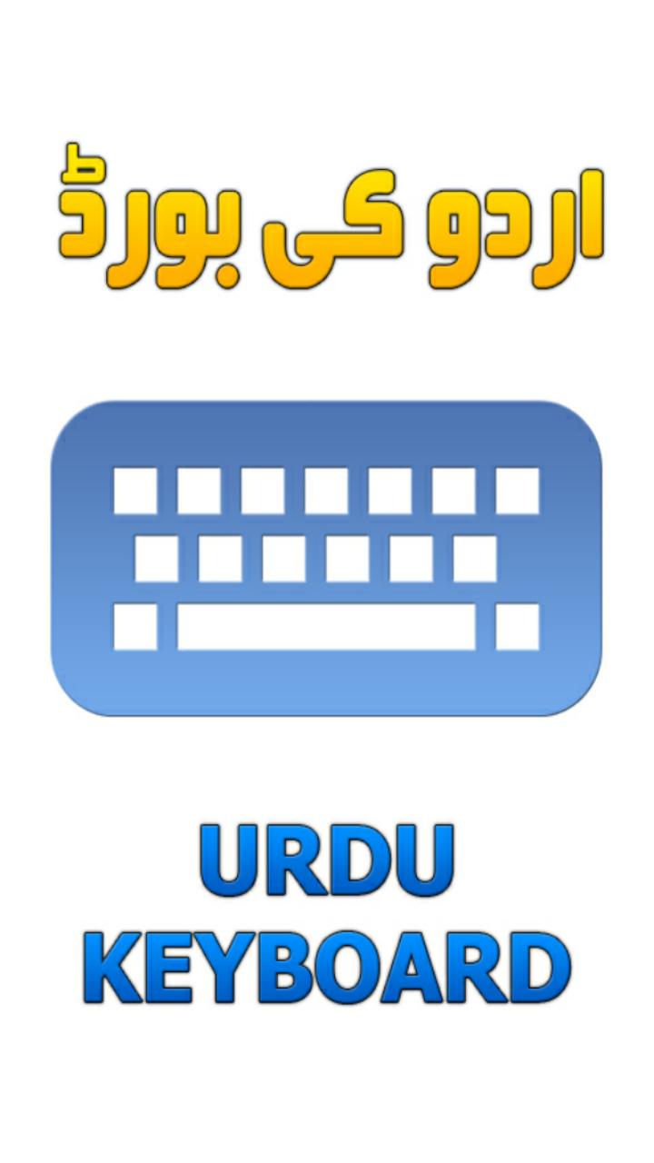 Imagi Urdu Keyboard English Numeric Keyboard APK für Android Imagi Urdu Keyboard English Numeric Keyboard APK für Android