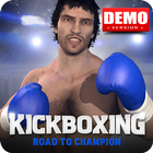Kickboxing - RTC Demo أيقونة