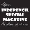Indepencil Special Magazine 3