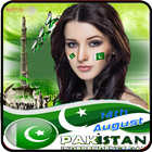 Pakistan Independence day profile Photo Maker icon