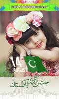 Pakistan Independence day profile Photo Maker poster