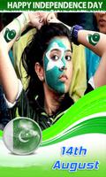 Pakistan Independence day profile Photo Maker Screenshot 1