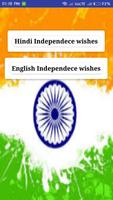 Independence Day wishes special Poster