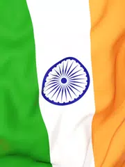 India Chat APK 下載