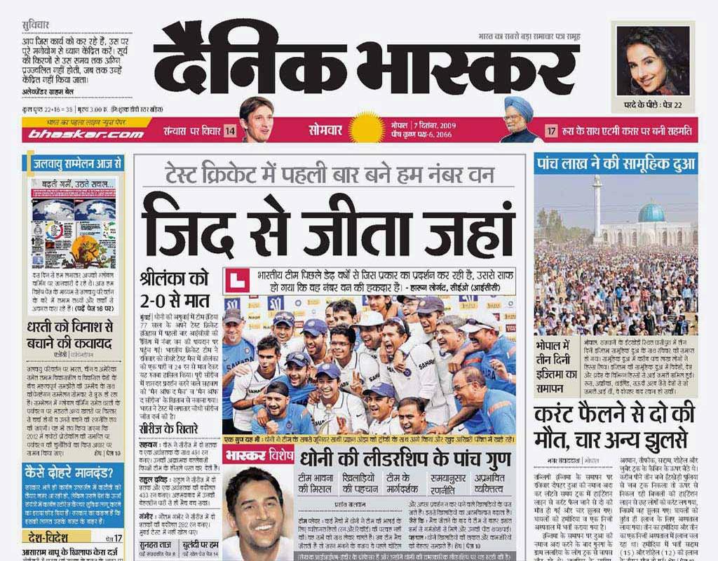 News hindi Hindi News,