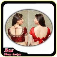 Indian Blouse Designs Gallery Affiche